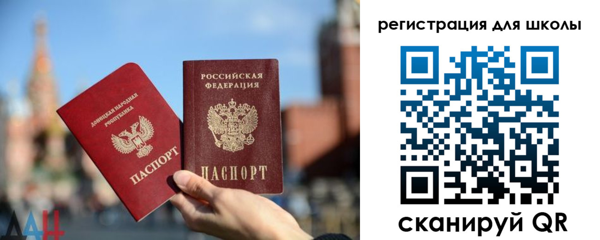 прописка для кредита в Губахе
