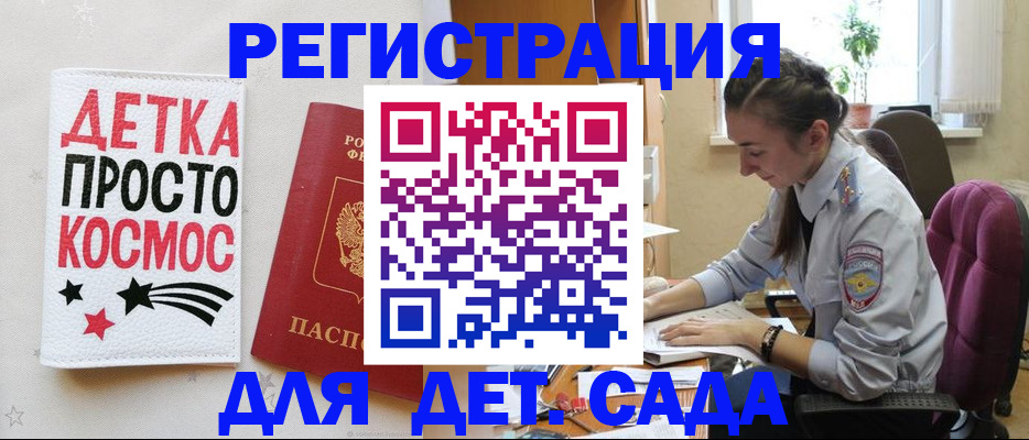 временная регистрация госуслуги в Губахе