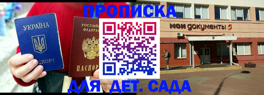 временная регистрация госуслуги в Губахе